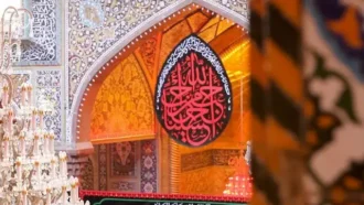 صحن و سرسرای بارگاه ملکوتی امام حسین علیه السلام